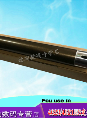 适用 三星4521HS上辊 651 1911 4600 4824 4828 4601  2250 4725 4623定影上辊 加热辊