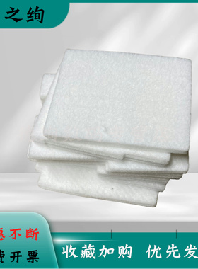 适用 兄弟 MFC T810W T910W废墨垫 J855DW J995DW J1300DW废墨仓海绵 吸墨棉  收集垫