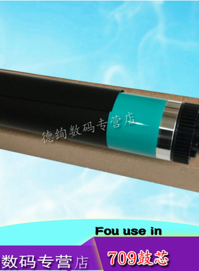 适用 三星 R709S硒鼓鼓芯 三星SCX-8123NA 8128NA 8123ND 8128ND鼓芯 感光鼓 单鼓芯