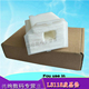 L3119 L1110 L3158废墨垫 L3116 L3108 L3118 废墨海绵垫 L3150 适用爱普生L3110维护箱 L3160 废墨仓 收集器