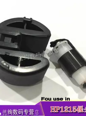 适用 佳能MF 8010 8030 8040 8050 8080 8210 8240 8250 8530 8540 8550 8570 8580 CN CDW纸盒搓纸轮 进纸轮