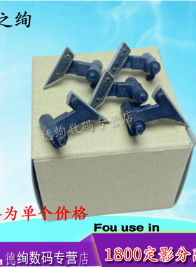 印之绚适用京瓷TA1800定影分离爪1801 2200 2201 2010 2011 2210 2211 TASKalfa 420i 520i 300i定上辊分纸爪