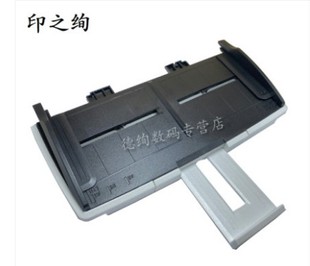7125 富士通 7130 7135 进纸板 印之绚 原稿进纸托盘 适用