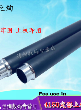 适用 兄弟HL- L8250 L8350 L8260 L8360 L9200 L9310定影上辊 MFC-L8900 L8400CDN L8650CDW 定影下辊 加热辊