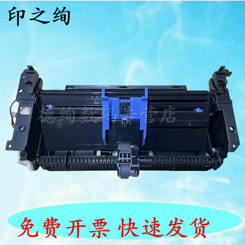 适用 爱普生L8058搓纸轮L8058进纸器L8050 L8050分页器L8058组件 EPSON L8058 8050进纸器 进纸组件 搓纸轮