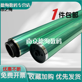 C7222 C227 C7822 C7128 C7722 C287 C7728 C7226 适用柯尼卡美能达C266鼓芯C226 C7122 C7828 DR311感光鼓芯