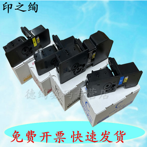 适用 兼容 立思辰TL-5353粉盒 GA7530cdn GA3530cdn墨盒 硒鼓 碳粉 粉筒 彩色粉盒