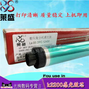 42525 鼓芯 惠普HP57A鼓芯 CF257A鼓芯437 M433a 707感光鼓芯 M436DN 42523 莱盛适用 439 三星K2200鼓芯