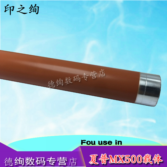 印之绚 适用 京瓷FS1028 定影上辊 京瓷1024 1110 1124 1128 1130 1300 1320D 1370D 2000D 定影加热辊 空辊