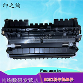 京瓷5018转印组件 M5526cdw转印辊 京瓷 P5026cnd 适用 M5521cdn 5021cdn cdw二次转印辊组件M5021cdn 对位辊