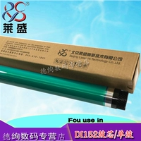 LEDICA применяется к Konica Miner 205i 226i 246i 266i 306i Drum Core 7221i 7223i 7228i Датчики световые барабаны DR317 медная хрононома 7121