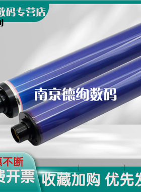 适用富士施乐 IV C 3300 3370鼓芯 3371 3375 4470 4475 5570 5575 5005 3360 7435 7425 3373硒鼓 感光鼓