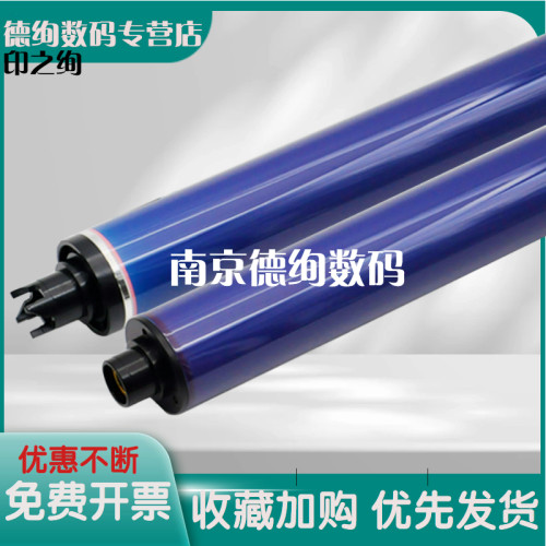 适用富士施乐 IV C 3300 3370鼓芯 3371 3375 4470 4475 5570 5575 5005 3360 7435 7425 3373硒鼓 感光鼓