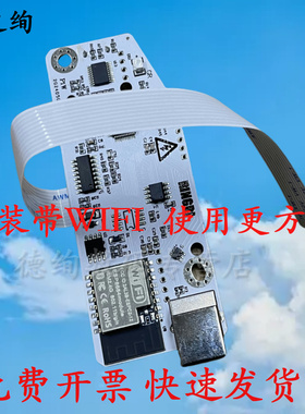 适用 惠普HP P1108 1106主板HP P1106  1108W 1106W 升级 改装 带WIFI USB接口板主板 驱动打印板