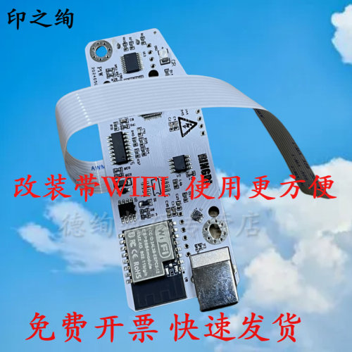 适用 惠普HP P1108 1106主板HP P1106  1108W 1106W 升级 改装 带WIFI USB接口板主板 驱动打印板