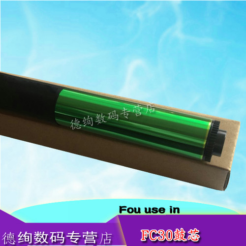 适用鼓芯全新鼓芯优质OPC