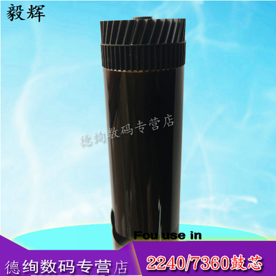 适用 联想LD2441鼓芯 LJ2400 2400L M7400 M7450 7450F M3410 M3420 LJ2600 M7600 M7650 2650DN 硒鼓 感光鼓
