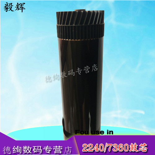 适用 联想LD2441鼓芯 LJ2400 2400L M7400 M7450 7450F M3410 M3420 LJ2600 M7600 M7650 2650DN 硒鼓 感光鼓