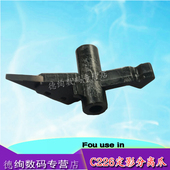 柯美 C7226 C454 C364 C7222 C224 C7822 定影上分离爪弹簧 C266 C256 C284 柯尼卡美能达C226分离爪 适用