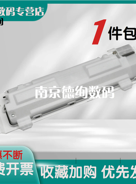 适用 WT-B1废粉盒 适用佳能CRG-040 Canon LBP712CX废粉仓 LBP710CX 打印机废粉回收盒