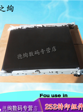 适用 惠普 HP M252n 254dw 180n 181 154nw 283cdw 274n 280nw 281fdw M277dw 转印组件 转印膜 hp277转印带