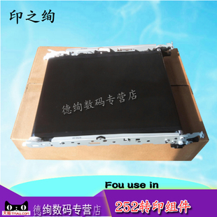 M277dw 180n 254dw 适用 154nw 281fdw 转印组件 280nw M252n 274n 283cdw hp277转印带 转印膜 181 惠普