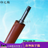 CM1155ADN 奔图CM2200FDN 1150DN 适用 2270 压力辊 定影下辊 CP1100DN 胶辊 1108DN 彩机下辊 CP2250DN