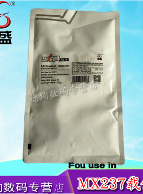莱盛适用夏普 MX-237CV载体AR 2048 S D 2348 2648 N铁粉 定影剂 3148N MX-M2658U M3158U M2658N 显影仓载体