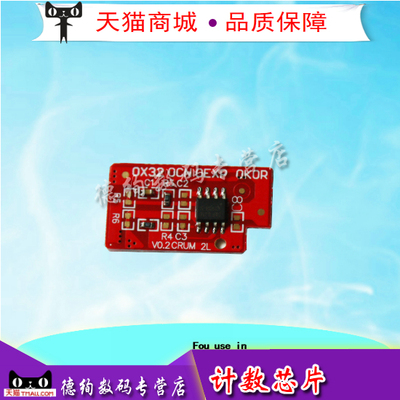 适用三星ML-1666硒鼓芯片1676 SCX-3201G MLT-D1043S 1861 1865W打印机芯片1660 1670 scx3206 3208计数芯片