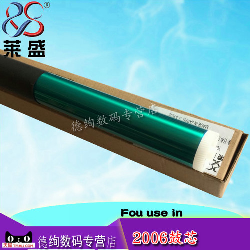 适用鼓芯莱盛型号质量稳定