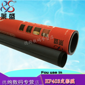 M203 132fn 惠普HP M134FN加热膜 M104a M227 HP403定影膜 427 132a 莱盛适用 427dn定影膜 M106 M426dw M402