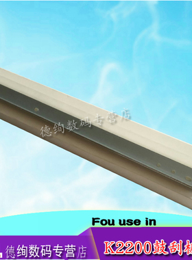 适用 三星K2200复印机刮板 K2200ND MLT-707S 惠普 HP436 437 439 433 鼓刮板 刮鼓芯