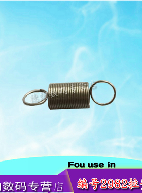 适用 佳能IR 2002G 2204 2202 2002 2206 纸盒离合器齿轮挂钩弹簧拉簧