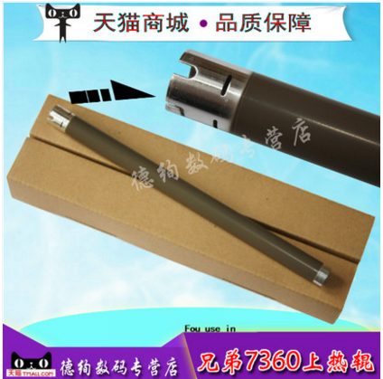 适用兄弟2240 2250 7055 2130 7360 加热辊 7860 2270 7060定影上辊 联想2400 2441 7400 2600 7450原色上辊