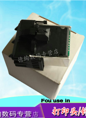 适用 得实DS1700 DS600 DS700 DS1100 DS5400III打印头