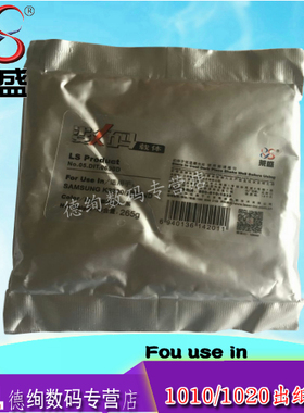 莱盛适用 三星K2200载体K2200 2200ND ML-D707S载体 铁粉 显影剂惠普CF257A HP 57A M436N M436NDA M433a载体