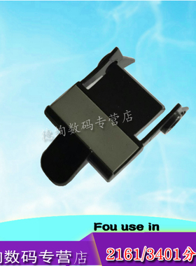 适用 戴尔116X B1160 B1160W B1163 B1165nfw纸盒分页器 分页垫