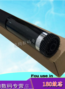 适用京瓷 KM-1648 180 181 220 221 1648 鼓芯 感光鼓 单鼓 硒鼓