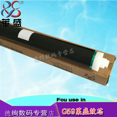 莱盛适用 佳能2002鼓芯 IR 2002L 2202G 2202L 2202D NPG-59 2204鼓芯 硒鼓单鼓 佳能 IR 2206i 2206AD 鼓芯