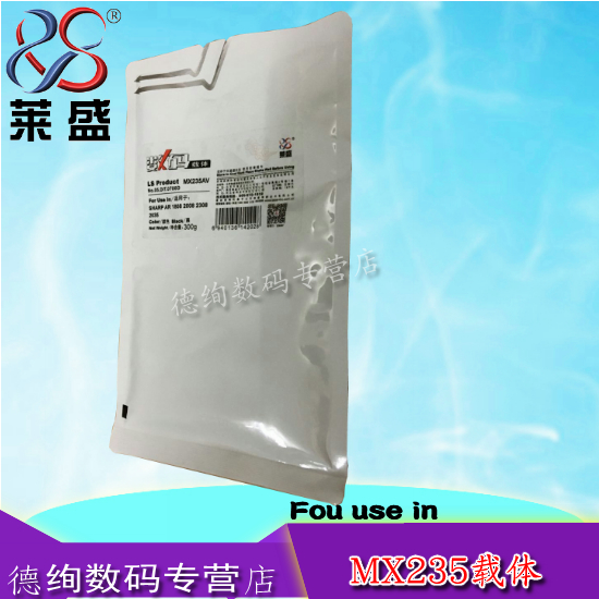 Lai Sheng applicable SHARP MX-235CV Carrier 1808S 2008D 2308 2328 stan Fixerin the Office Equipment/Consumables/Related Services , Other office equipment , Copier parts  category - from Buy2taobao.com to provide professional Taobao agent buy service