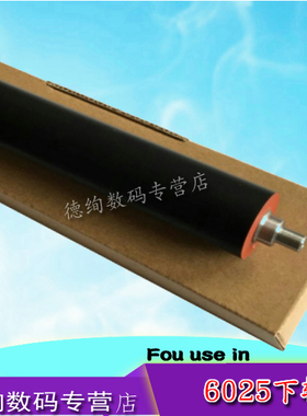 适用 京瓷FS 6025 6030 6525 6530 定影下辊 255 305 压力辊 3010i 3510i 3011i 3511i M4028定影压力辊 胶辊