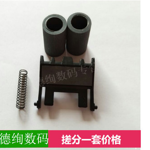 7650 分页器 联想2400 7060搓纸轮 适用 7360 兄弟2240 7400 7055