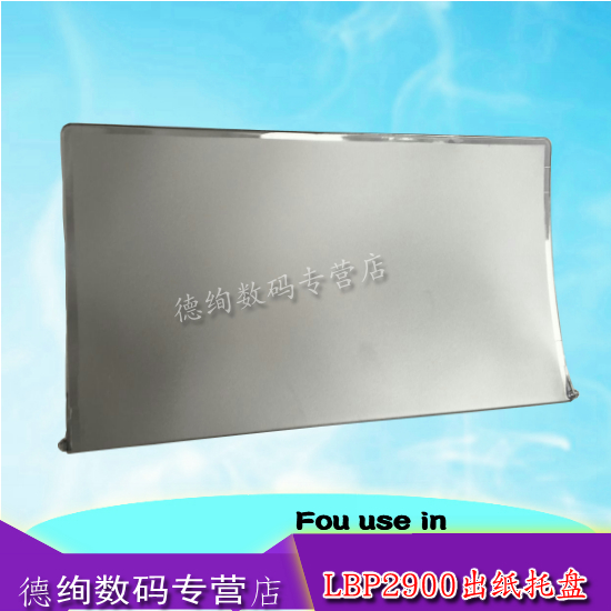 全新配件 给力出售