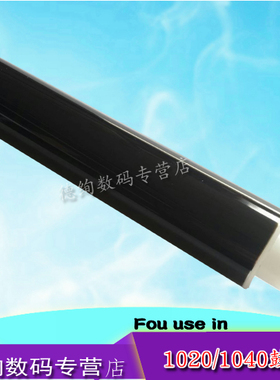 适用 京瓷FS1020鼓芯 1020M感光鼓芯 FS 1040 1060dn DK1110 1120MFP硒鼓OPC 1025D 1113 1125MFP M1520H单鼓