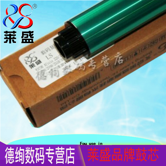 莱盛适用理光1015 1610 1810 1801 1812 1811 1911 2500 1813 2014 1018 1027 2015 2001 1813 2000 2012鼓芯