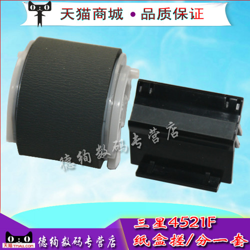搓分一套
