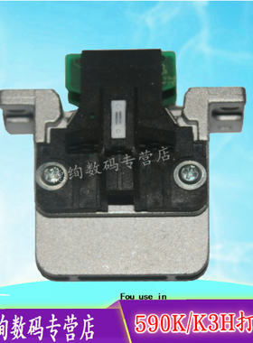 适合 EPSON LQ690K打印头 LQ590K LQ680K2针头 EPSON LQ1600K3H L