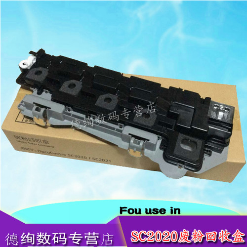 适用全新稳定版本优质废粉盒