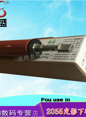 莱盛 适用 惠普P2035 2055 PRO400 M401 M425 2030 定影下辊 P2050 下辊 佳能LBP6300 6650压力辊 定影下胶辊