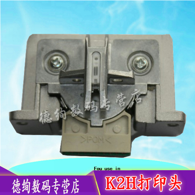 适用 爱普生EPSONLQ1900K2打印头 LQ1900K2H LQ2180打印头